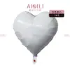 Balão de Amor 18 polegadas Versão Leve Monocromática Balão de Filme de Alumínio em Formato de Coração Decoração de Quarto de Dia dos Namorados Casamento Balão Voador de Ano Novo