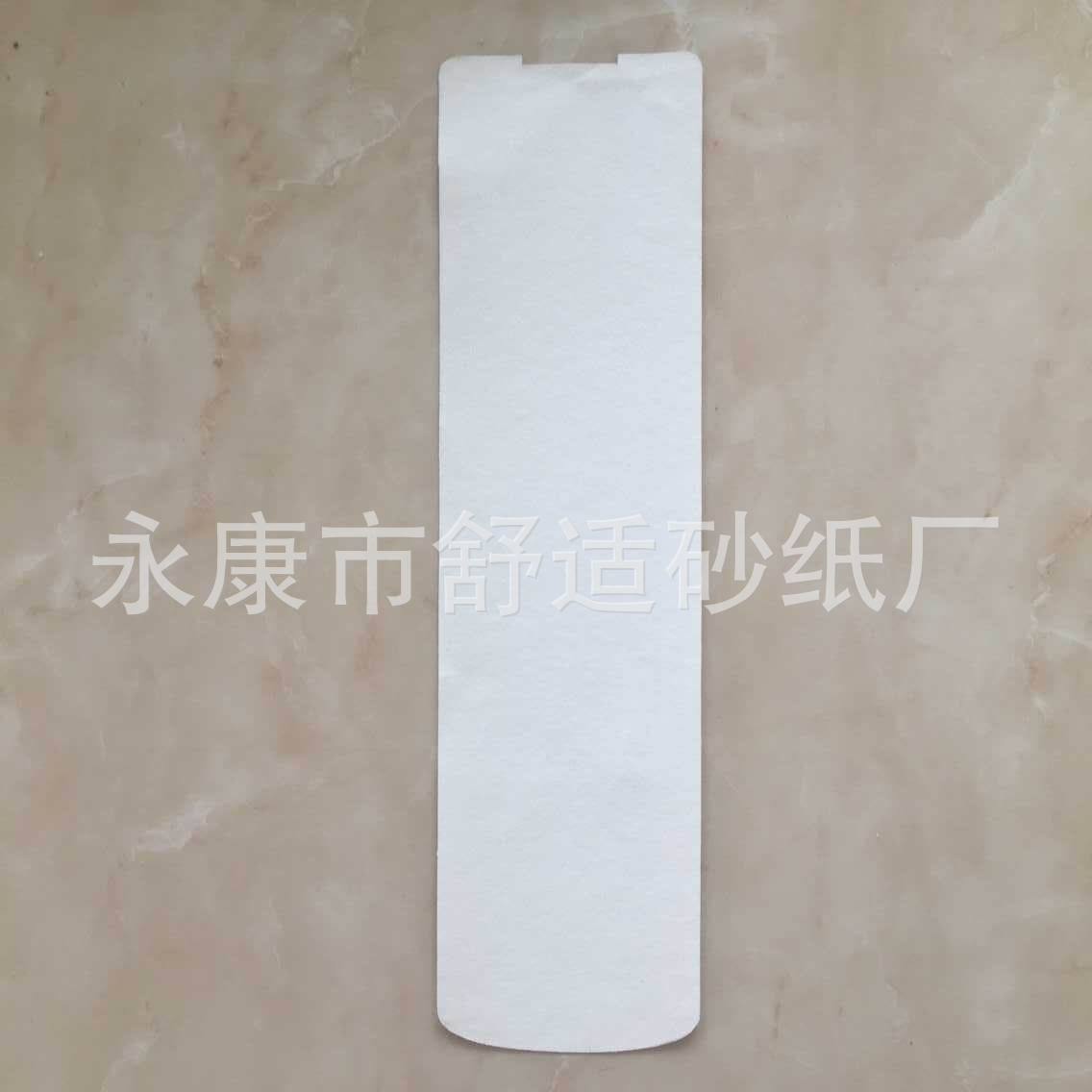 电动滑板车黑白防滑砂纸