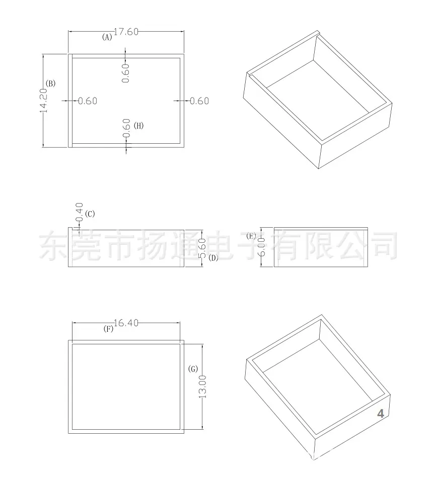 EOP16 1600A