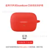 Adequado para Capa Protetora de Fone de Ouvido Soundcore C50I Bluetooth Concha de Silicone Macio Compartimento de Carregamento Bolsa de Cosméticos