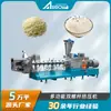 Línea de Producción de Arroz Nutricionalmente Artificial, Máquina Extrusora Inteligente de Arroz de Trigo Sarraceno Zhenuo, Extrusora de Arroz de Quinoa