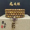 108 Cuentas Budistas de Sándalo para Pulseras, Varias Cuentas de Oración de Sándalo, Pulseras para Hombre, Sándalo Verde, Sándalo Negro, Sándalo Laoshan