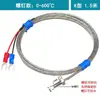 Termopar tipo tornillo M6 Sonda de temperatura M8 Cable sensor de temperatura Resistencia térmica Pt100 Sensor de temperatura Termopar tipo K