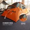 Tienda Amazon Transfronteriza de Dos Habitaciones y Una Sala de Estar Tienda Exterior Estilo Camping 5-8 Personas Montañismo Estilo Camping Tienda Personalización de Fábrica