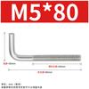 M4m5m6m8m10m12 Acero Inoxidable 304 Tornillos en forma de 7 Gancho en forma de siete Tornillos en forma de L Gancho en forma de 7 Pernos de gancho en ángulo recto