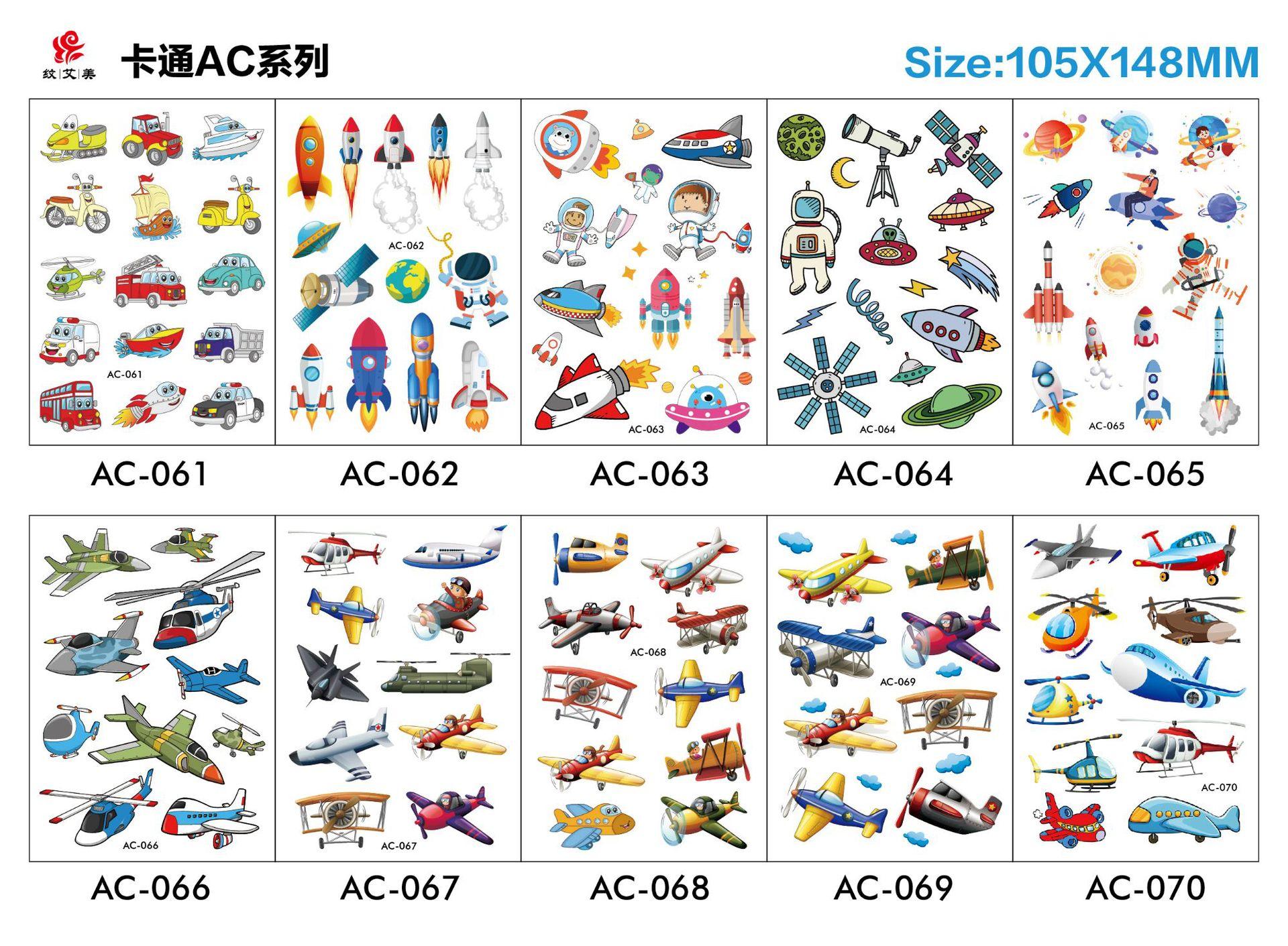 卡通AC61-70.jpg