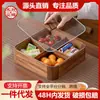 Caja de Frutos Secos de Madera de Nogal, Bandeja de Madera Maciza con Tapa, Caja de Dulces de Cuatro Compartimentos, Caja de Snacks de Nueve Compartimentos, Caja de Frutas de Moda