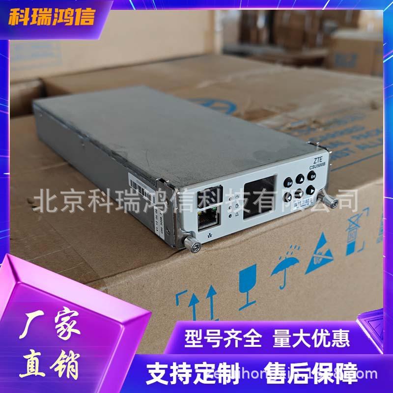 科瑞鸿信模板