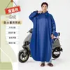 Impermeable específico para patinete eléctrico con mangas, para una persona, engrosado, protección de cuerpo completo contra lluvia intensa, longitud extendida para cubrir los pies, impermeable y adecuado para montar