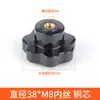 Manípulo Torx porca Manípulo Estrela sete estrelas Tampa de parafuso manual de Baquelite Botão de cabeça plástica m5m6M8M10M12