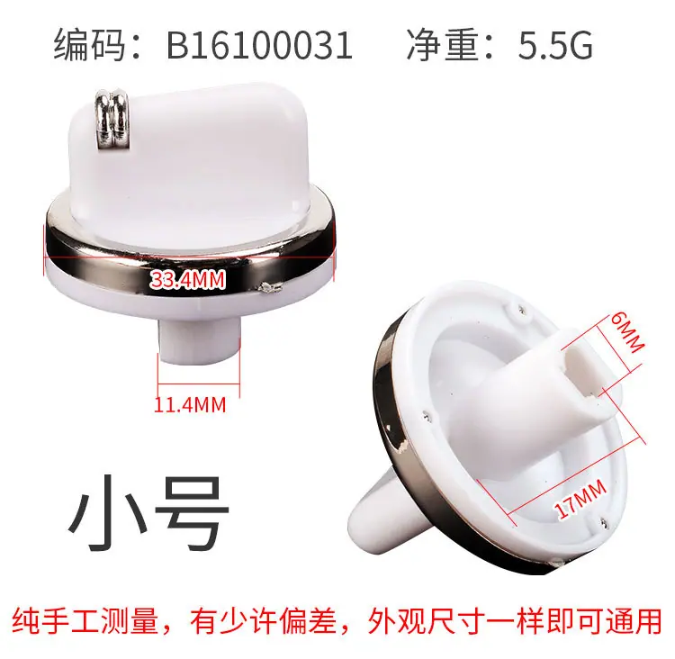 燃气热水器旋钮详情_05.jpg