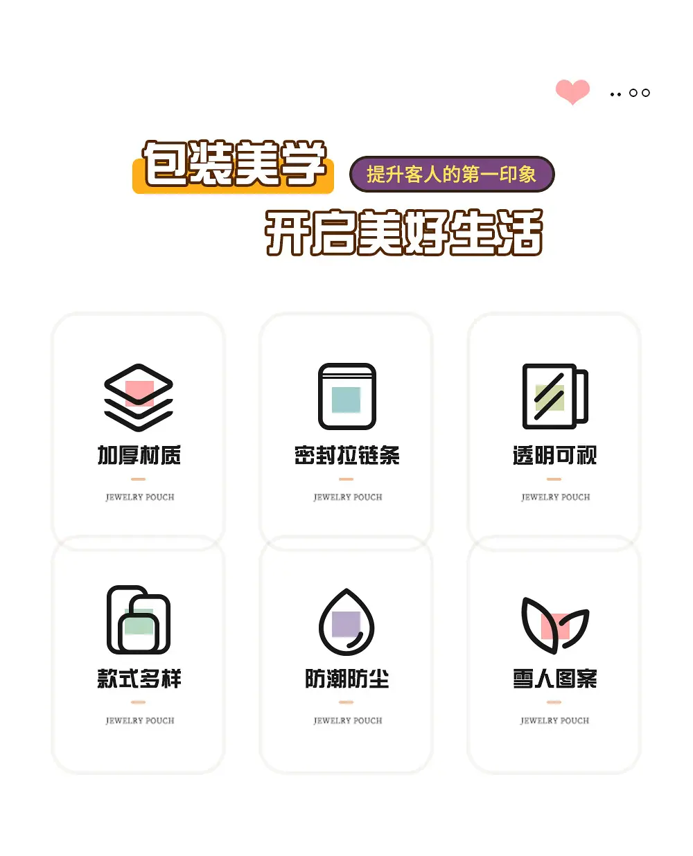 详情页_02.jpg