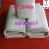 Venta al por mayor de fábrica fieltro de lana suave semicrueso fieltro de lana industrial absorbente de aceite fieltro de lana pulido de alta densidad
