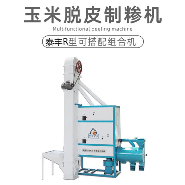 微信图片_20210303160936_副本.png