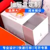 Cajas de Empaque Tipo Cajón para Alimentos, Cosméticos y Regalos Premium, Cajas de Papel con Tapa abatible tipo Libro, Cajas de Regalo Personalizadas