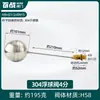 Válvula de Flotador de Acero Inoxidable 1/2 Pulgada, 3/4 Pulgada, 1 Pulgada Controlador de Nivel de Agua para Cocedor de Arroz, Interruptor de Entrada para Tanque de Agua de Torre de Agua, Válvula de Cobre