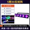 14 Luces de Lavado de Pared a Todo Color Matriz Camaleónica Barra Transparente Luces de Escenario Multifuncionales Luces de Marquesina que Cambian de Color