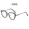 Nuevas Gafas Cambia Color Anti Luz Azul para Mujer Moda Trendy Populares en Internet Gafas Planas Color de Contraste Marco de Gafas Ojo de Gato ins Europeo y Americano