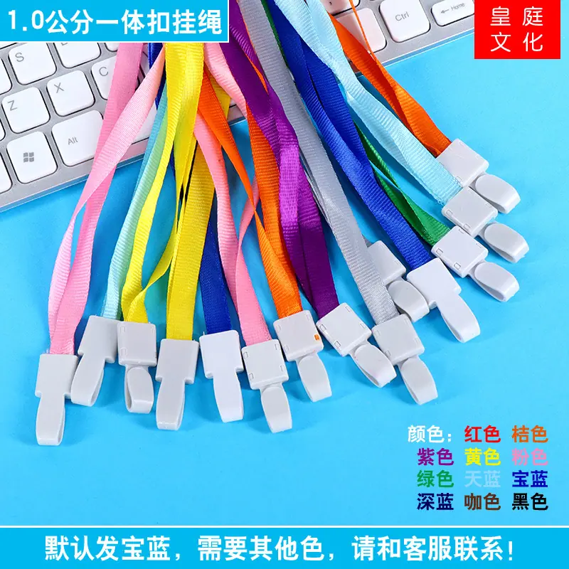 1.0一体扣挂绳-1.JPG
