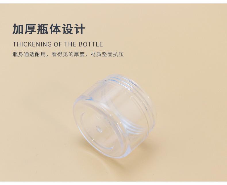 详情页_05