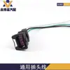 Adecuado para Foton sensor de velocidad del velocímetro del odómetro sensor de velocidad C03054-21