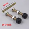 Placa de montaje de lámpara de cristal tornillo de fijación tuerca lámpara de pared lámpara de techo tira trasera soporte de viga en I cruzada tornillo accesorios de rama de flor