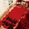 Tapete de Quarto para Casamento 2026 Tapete Lateral de Cama Novo Estilo Chinês Decoração de Quarto de Casamento Tapete de Chão Forma Irregular Tapete para Pés Debaixo da Cama do Quarto Principal