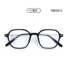 Marco Redondo de Tr90 con Filtro de Luz Azul Estilo Sencillo de Celebridad de Internet Mismo Estilo que Xiaohongshu Marco de Gafas Se Puede Equipar con Casi Mixto Lote Wholesale Unisex