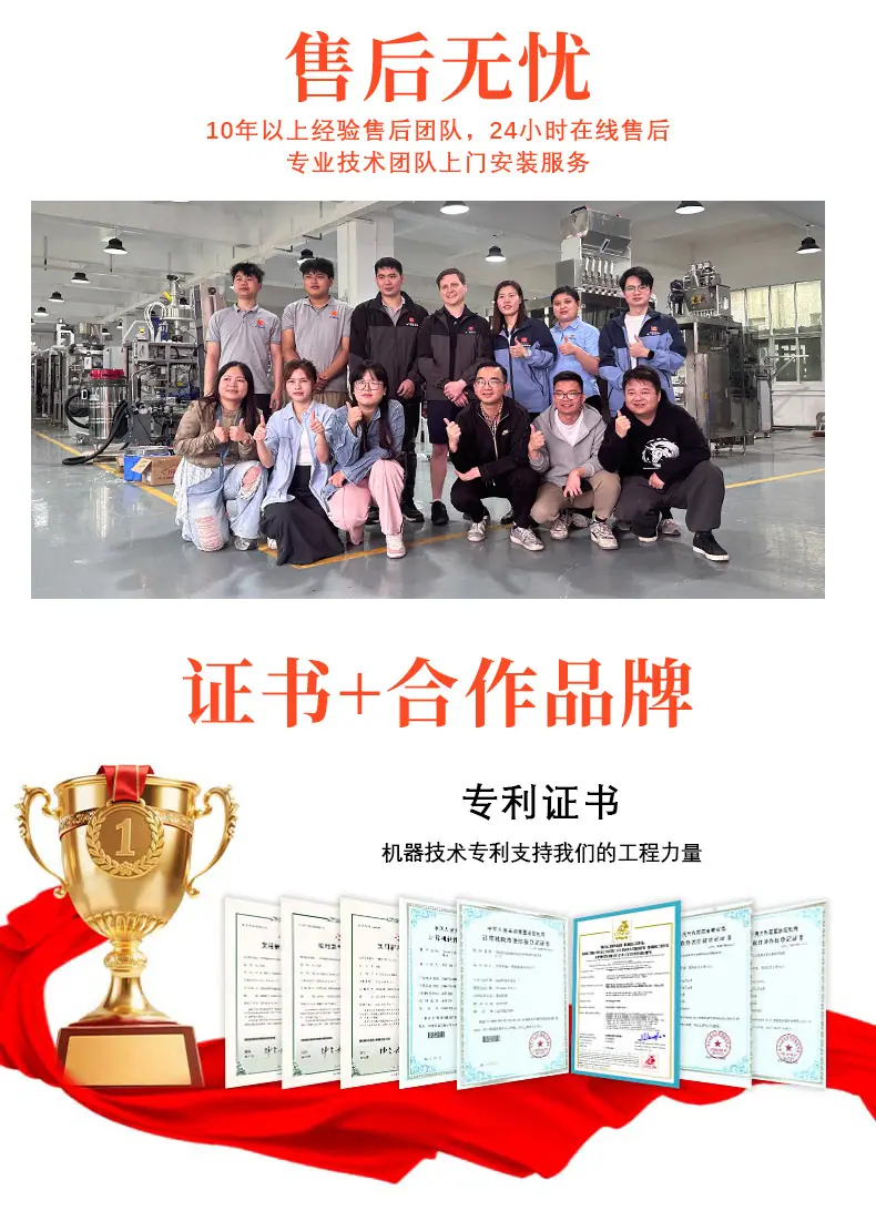 背封粉末包装机_09.jpg