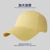 Gorra de Circunferencia de Cabeza Grande para Hombres y Mujeres, Profundizada para Hacer que la Cara Parezca Más Pequeña, Gorra de Béisbol de Color Sólido de Algodón Puro, Se Puede Hacer Logo, Gorra de Pico
