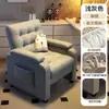 Silla de computadora para uso doméstico, cómoda para estar sentado mucho tiempo, silla de oficina, silla gamer para cibercafé, sofá perezoso para dormitorio, sillón individual