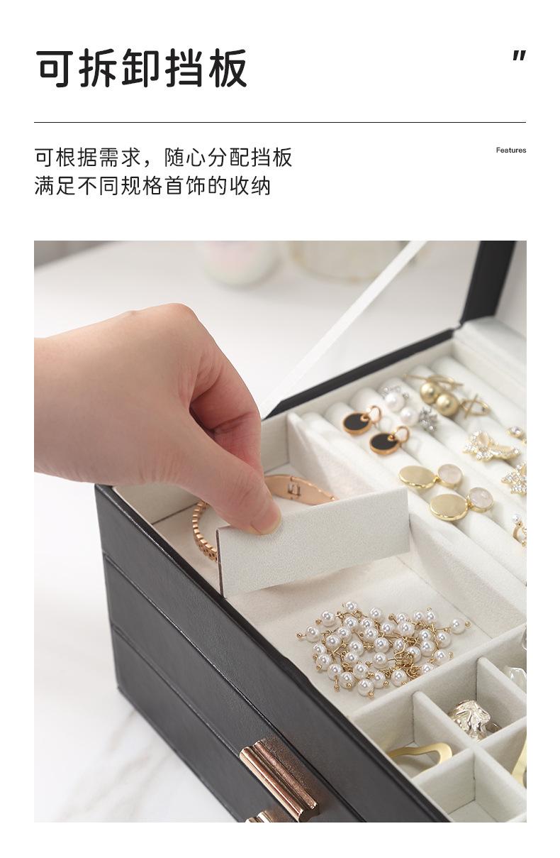 B端-翻盖开窗首饰盒790详情_09.jpg