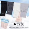 Mangas de Hielo con Protección Solar para Brazos, Protección UV, Corte Holgado, Versátiles, Mangas Lindas para Ciclismo, Mangas de Seda de Hielo con Protección Solar de Verano