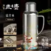 Tetera Magnética de Titanio Puro Sonido de Ciervo para Mujeres, Hervidor Térmico Portátil de Alta Gama para Exteriores para Hombres, Olla para Preparar Té Personalizada en Caja de Regalo Premium de Lujo Ligero