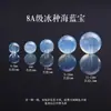 La colección de cristales azules naturales de Xiao Tianran incluye aguamarina, lapislázuli, piedra de cristal azul, amazonita, cuentas de piedra lunar y varias cuentas sueltas