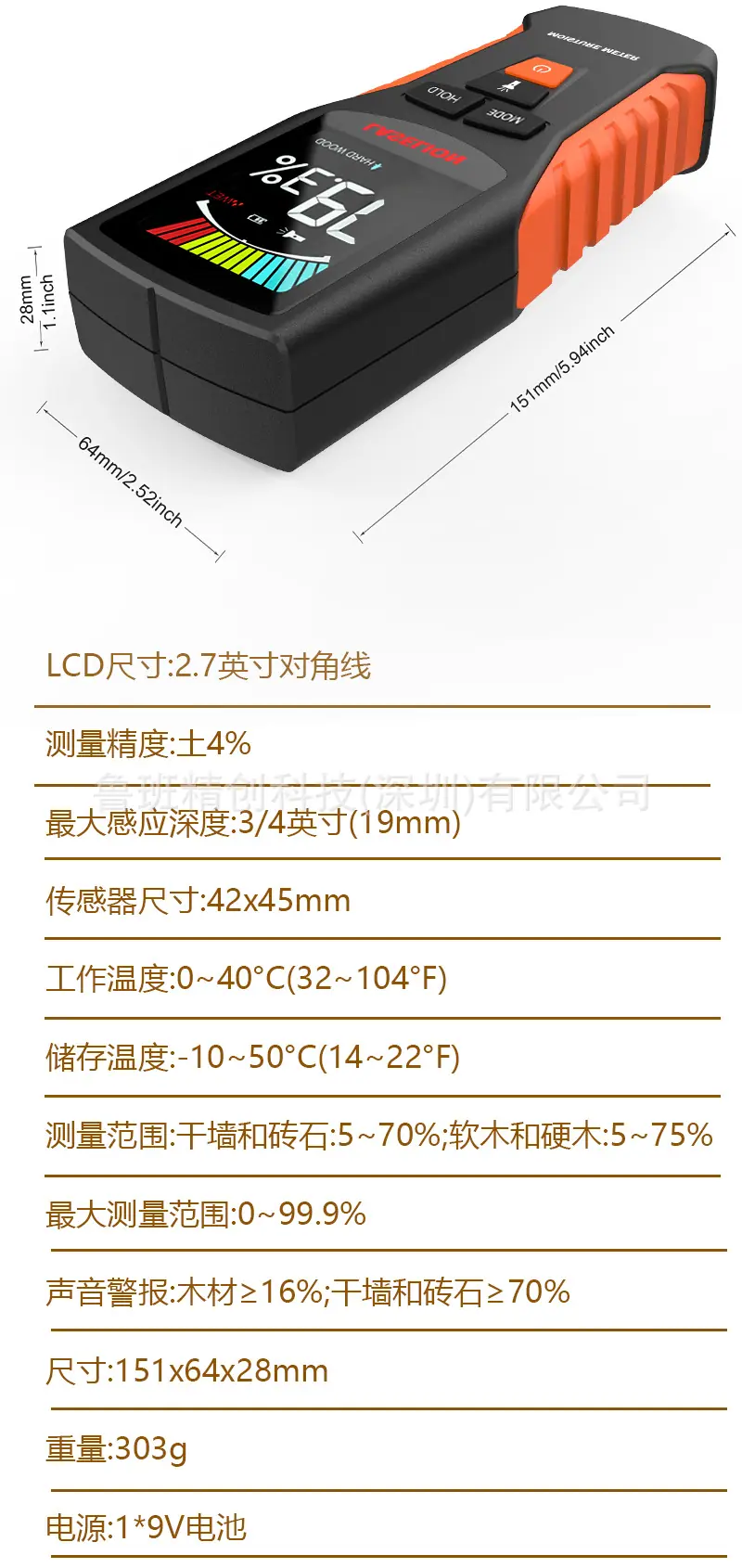 详情页7.jpg
