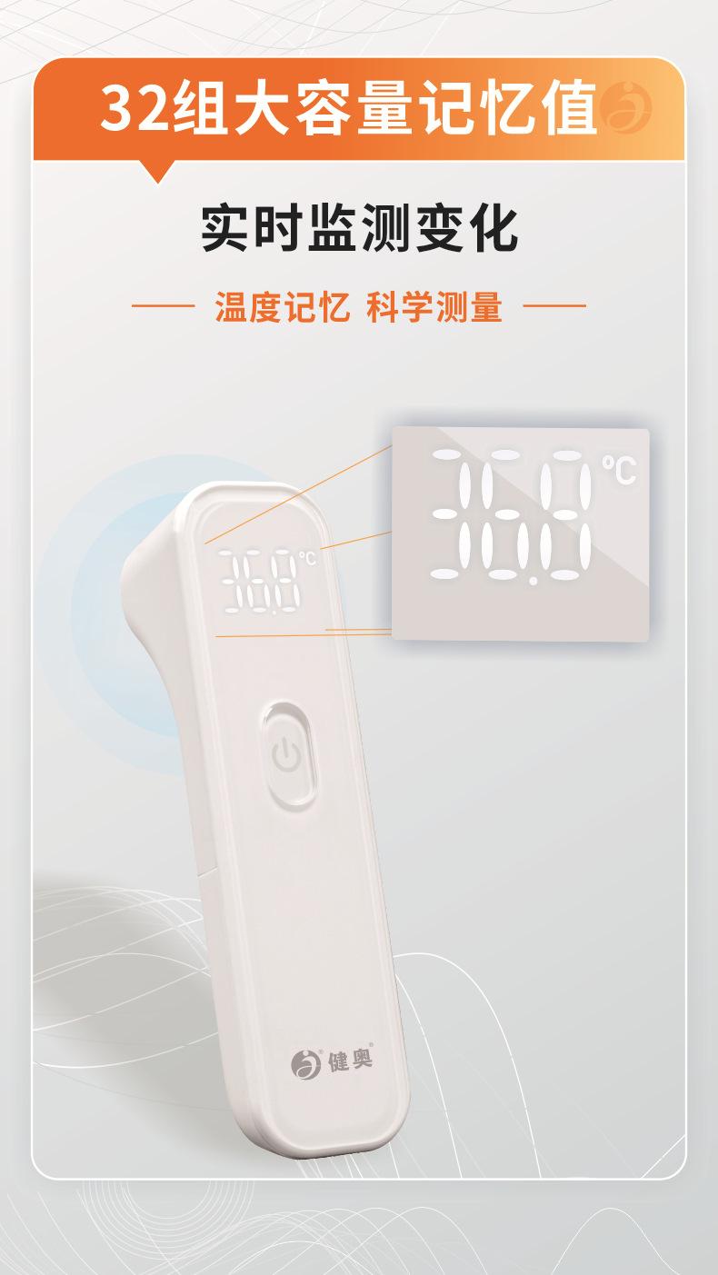 T86详情07.jpg