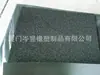 Espuma Doble Cara Sin Recubrimiento de Piel NBR 8mm Espuma NBR Espuma Secundaria NBR PVC