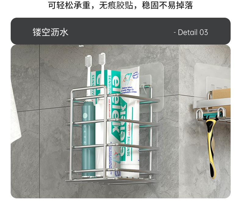 肥皂架-详情页_14