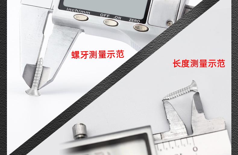 碳钢黑色KA十字沉头自攻螺丝_03_18.jpg