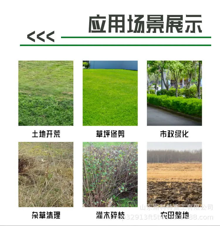 挖机割草机-详情_06.jpg