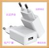 Carregador Padrão Europeu 5V2A Adaptador Certificado Eu Ce Alemão Gs Interface USB Cabeça de Carregamento Eficiente e Economizadora de Energia