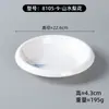 Plato Decorativo Redondo Estilo Chino Imitación Porcelana Melamina, Plato Frío Comercial para Hotel Restaurante de Alta Gama, Plato para Salteado