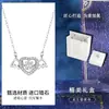 Colar Coração com Laço Feminino Moda de Alto Padrão Luxo Acessível Estrela e Lua de Nicho Corrente para Clavícula Conjunto de Presente para Namorada
