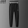 Pantalones casuales de hombre verano seda de hielo pantalones de aire acondicionado pantalones transpirables para hombre pantalones sueltos con cordón en el tobillo hombres 21315