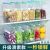 Sacos para Conservar Alimentos Tipo Zíper, Sacos Selados para Uso Doméstico, Sacos Auto Selantes Específicos para Freezer de Geladeira, Lanches de Frutas, Sacos de Armazenamento de Grau Alimentício