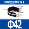 Abrazadera de Tubo en Forma de U de Acero Inoxidable 304 con Tira de Goma, Abrazadera de Montaje para Asegurar Cables y Abrazaderas para Mangueras