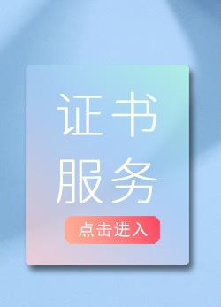 证书刻字礼盒_01.jpg