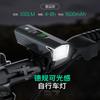 Farol de Bicicleta Novo Transfronteiriço Carregamento Tipo-C À Prova D'água para Exterior Ciclismo Longa Duração Detecção Inteligente de Luz Luz para Ciclismo Noturno