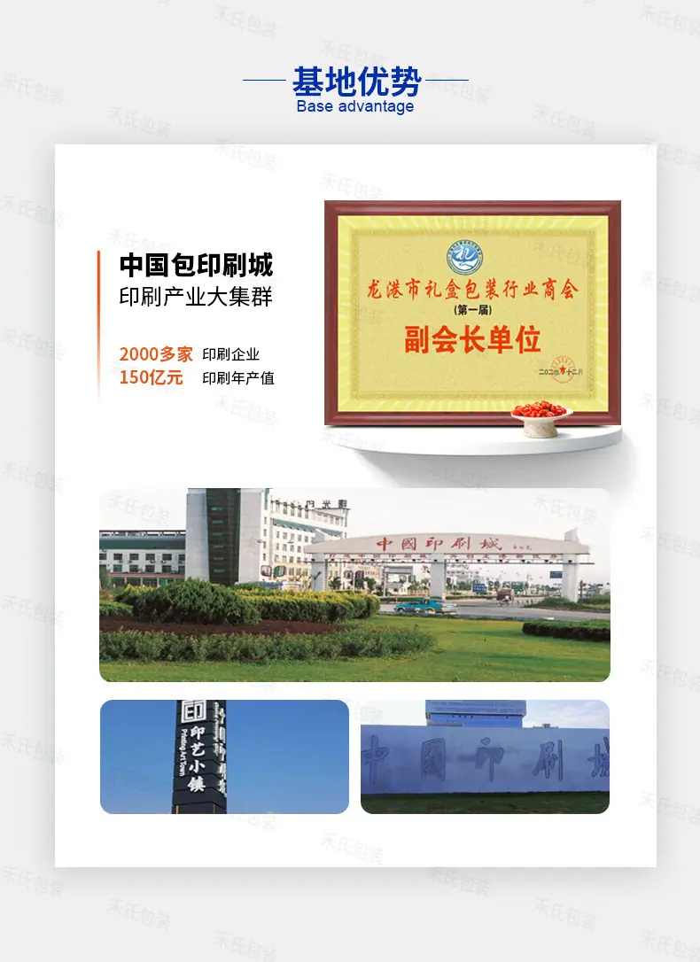 新详情页-瓦楞盒_06.jpg